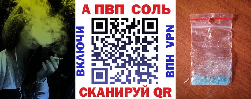 А ПВП мука хочу наркоту Десногорск