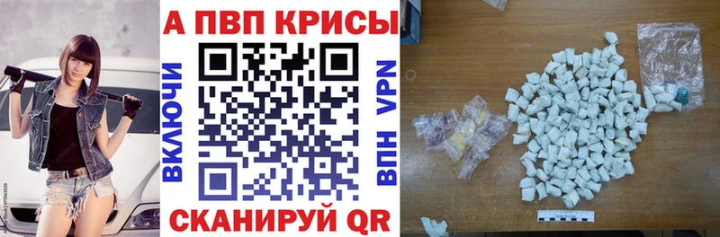 APVP СК Десногорск