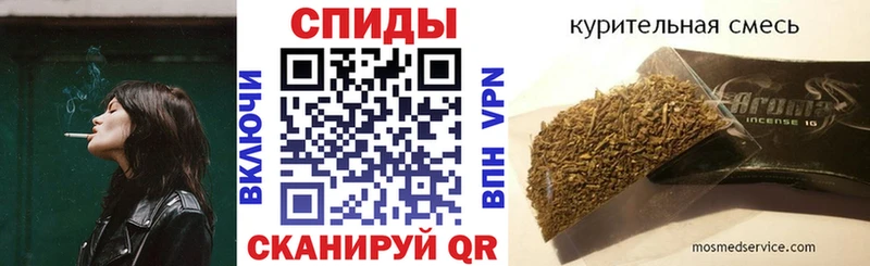 БУТИРАТ вода  купить наркотики сайты  Десногорск 