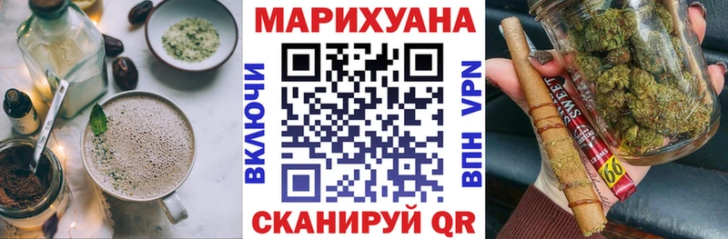 Canna-Cookies конопля Десногорск