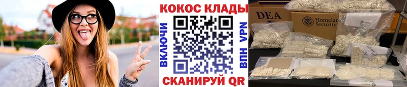 Cocaine Колумбийский  Десногорск 