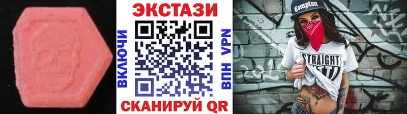 как найти закладки  Десногорск  ЭКСТАЗИ Дубай 