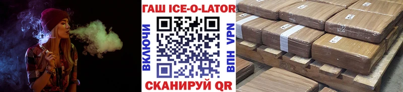 ГАШИШ хэш  Десногорск 