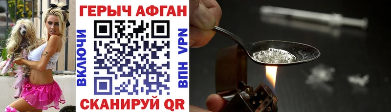 дарнет шоп  Десногорск  Героин VHQ 