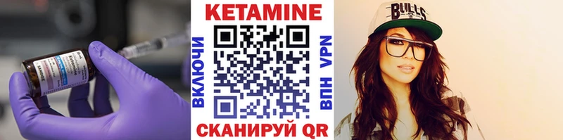 наркошоп  Десногорск  КЕТАМИН ketamine 
