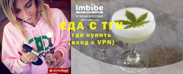 Альфа ПВП Вязьма