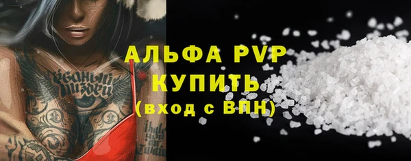 а пвп мука Снежногорск