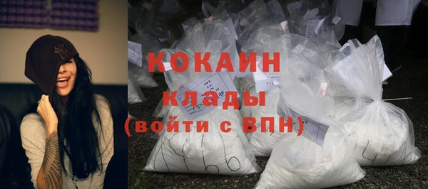 амф Волосово