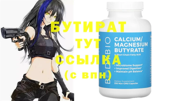 Альфа ПВП Вязьма
