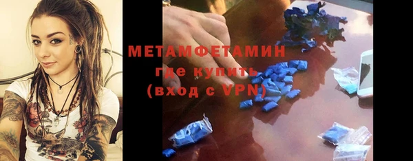 ALPHA PVP Вяземский