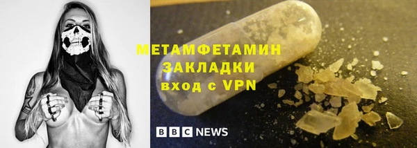 Альфа ПВП Вязьма