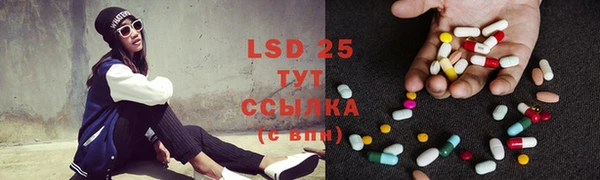 COCAINE Бронницы