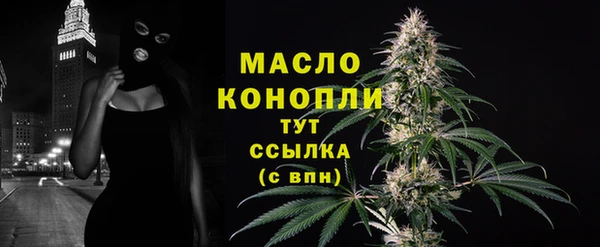 ALPHA PVP Вяземский