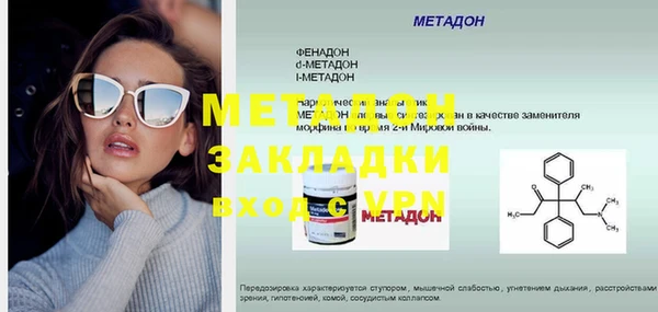 Альфа ПВП Вязьма
