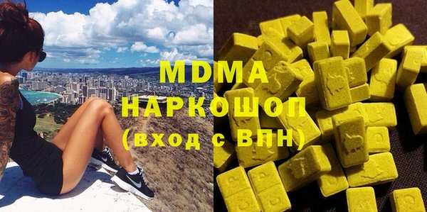 не бодяженный Володарск
