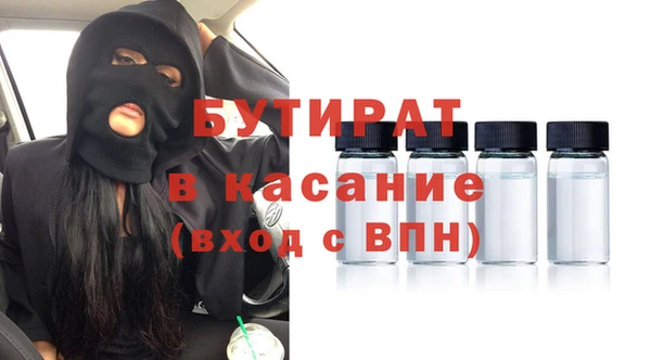 ALPHA PVP Вяземский