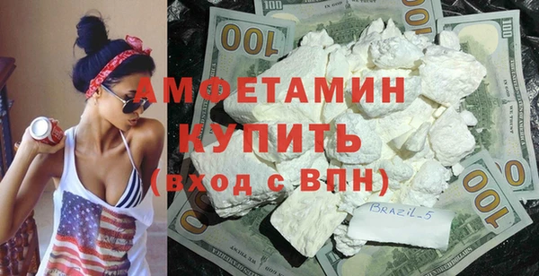 амф Волосово