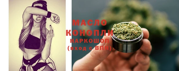 стафф Верхнеуральск