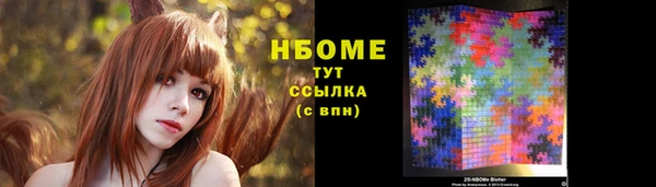 марки lsd Волоколамск