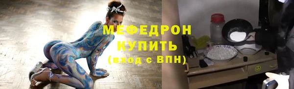 марки lsd Волоколамск