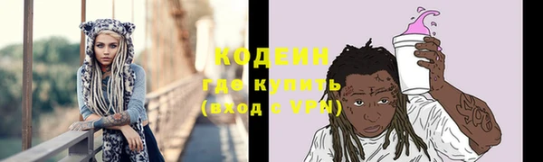 спиды Сосновый Бор