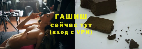 ALPHA PVP Вяземский