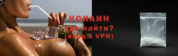 Альфа ПВП Вязьма