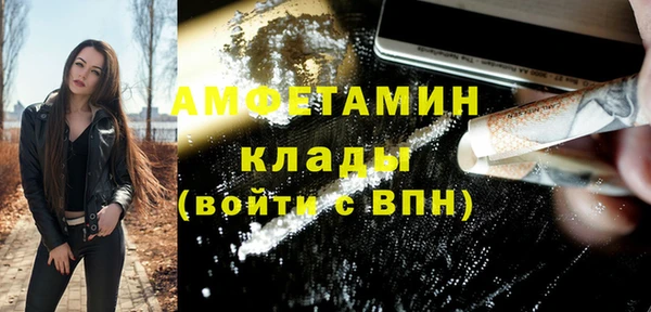 Альфа ПВП Вязьма