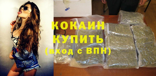 COCAINE Вязники