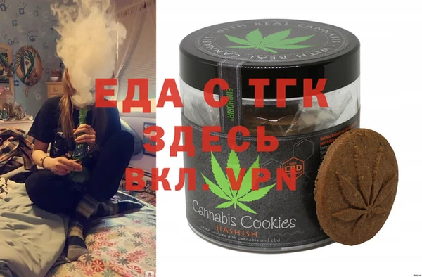 COCAINE Вязники