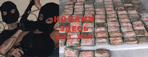 не бодяженный Володарск