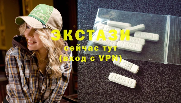 ALPHA PVP Вяземский