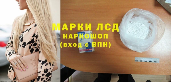 ALPHA PVP Вяземский