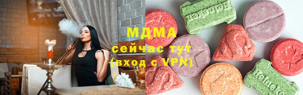 марки lsd Волоколамск