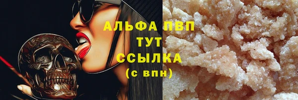 стафф Верхнеуральск