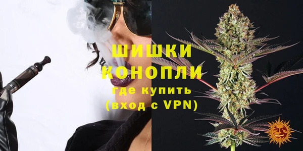 ALPHA PVP Вяземский