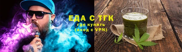 стафф Верхнеуральск
