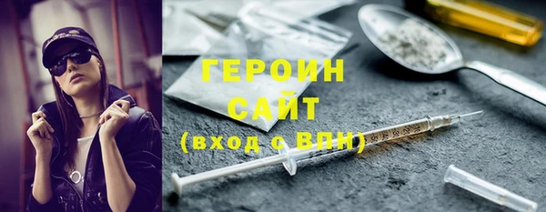 COCAINE Вязники