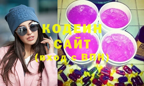 не бодяженный Володарск
