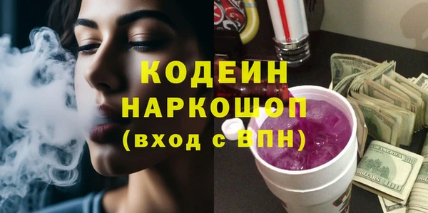 тгк Сосновка