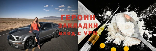 COCAINE Вязники