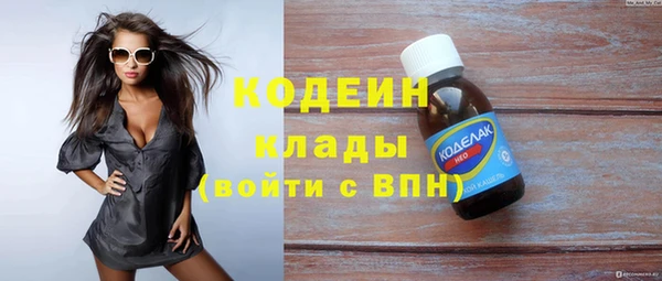 Альфа ПВП Вязьма