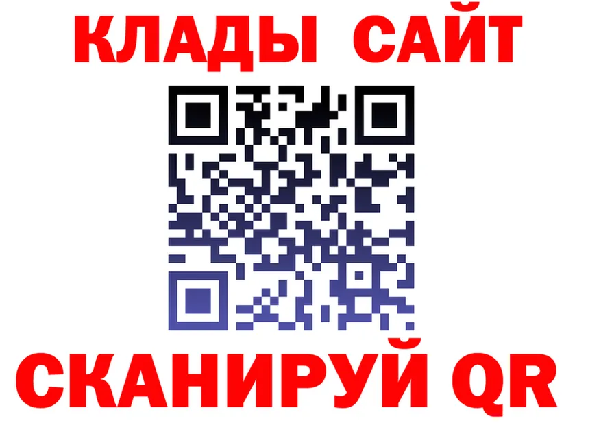 Бутират оксана зеркало площадка блэк спрут Десногорск