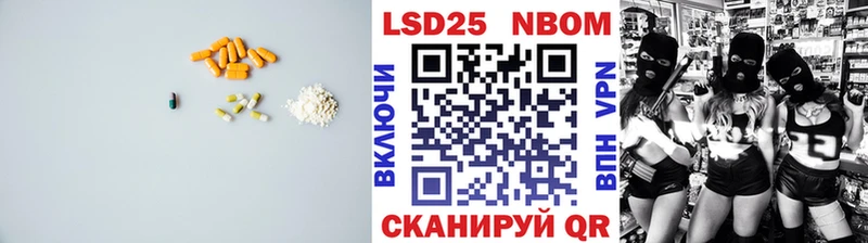 Лсд 25 экстази кислота  Десногорск 