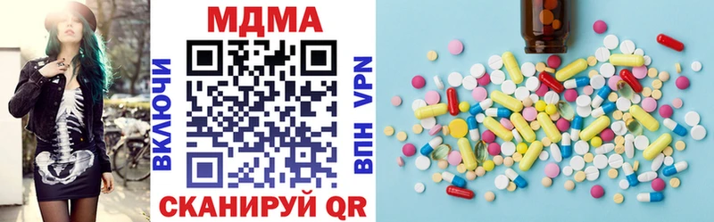 MDMA Molly  сколько стоит  Десногорск 