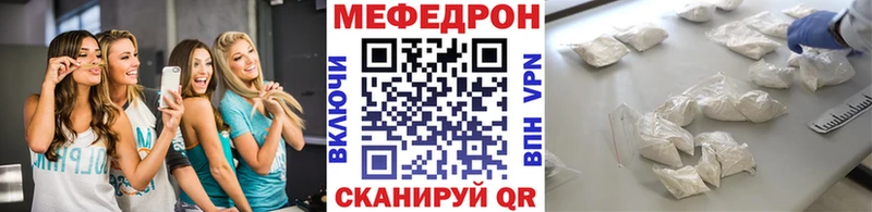 МЕФ мука Десногорск