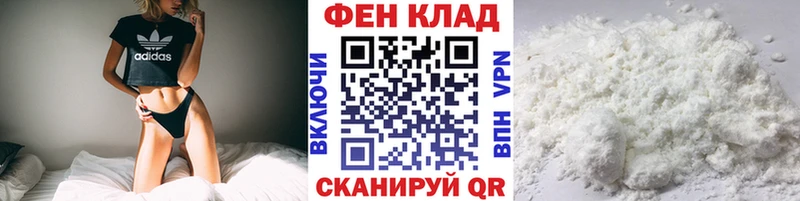 МЕТАМФЕТАМИН витя  Десногорск 