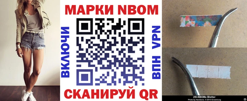 mega ССЫЛКА  Десногорск  Марки N-bome 1500мкг 