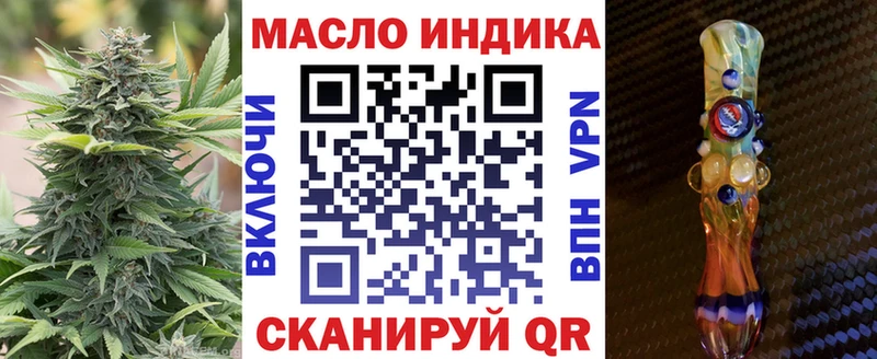 ТГК жижа  Десногорск 